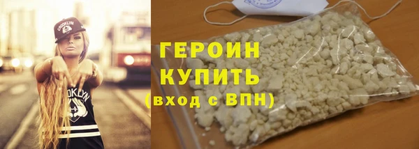 стафф Белокуриха